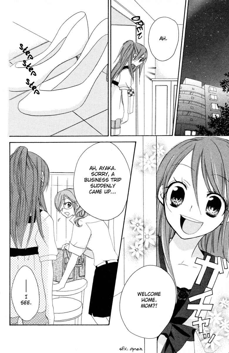 Page 30 Chapter 3 Innocent World