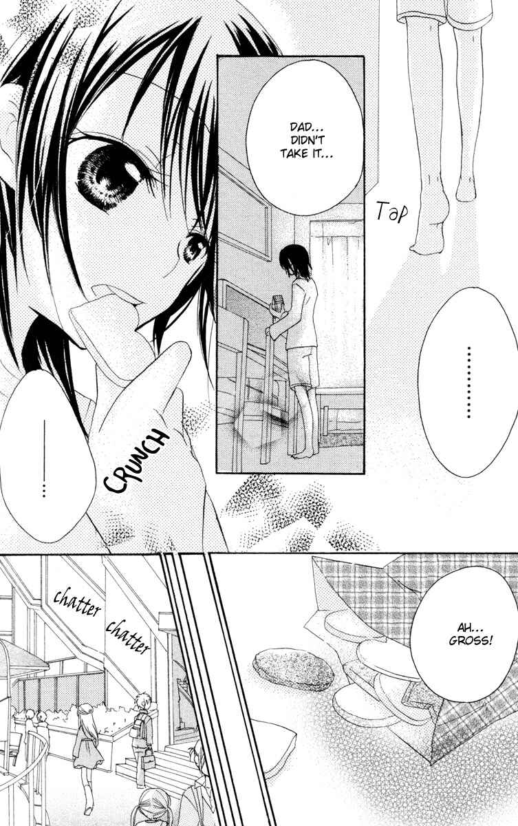 Page 15 Chapter 2 Innocent World