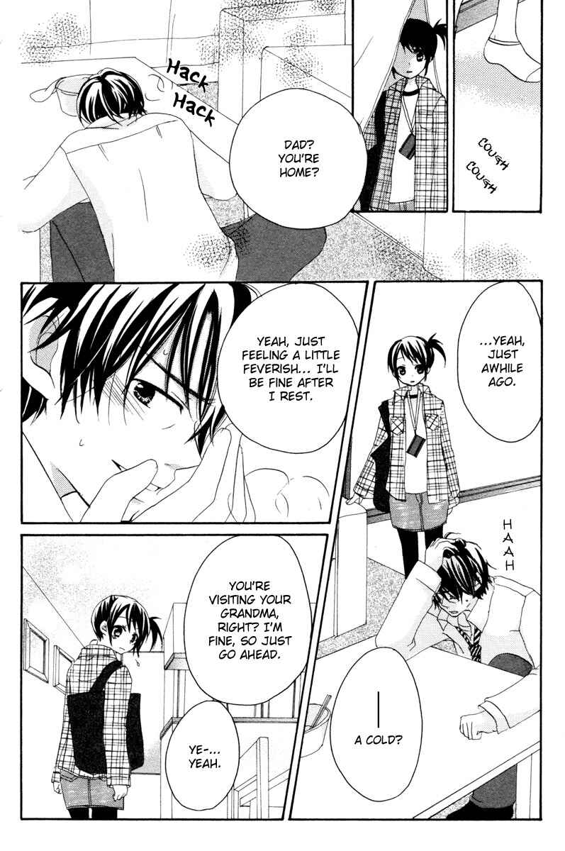 Page 17 Chapter 2 Innocent World