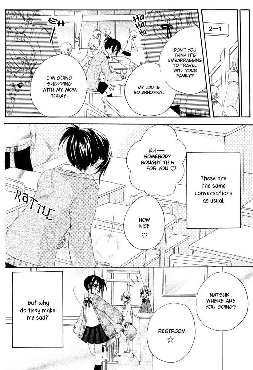 Page 25 Chapter 2 Innocent World