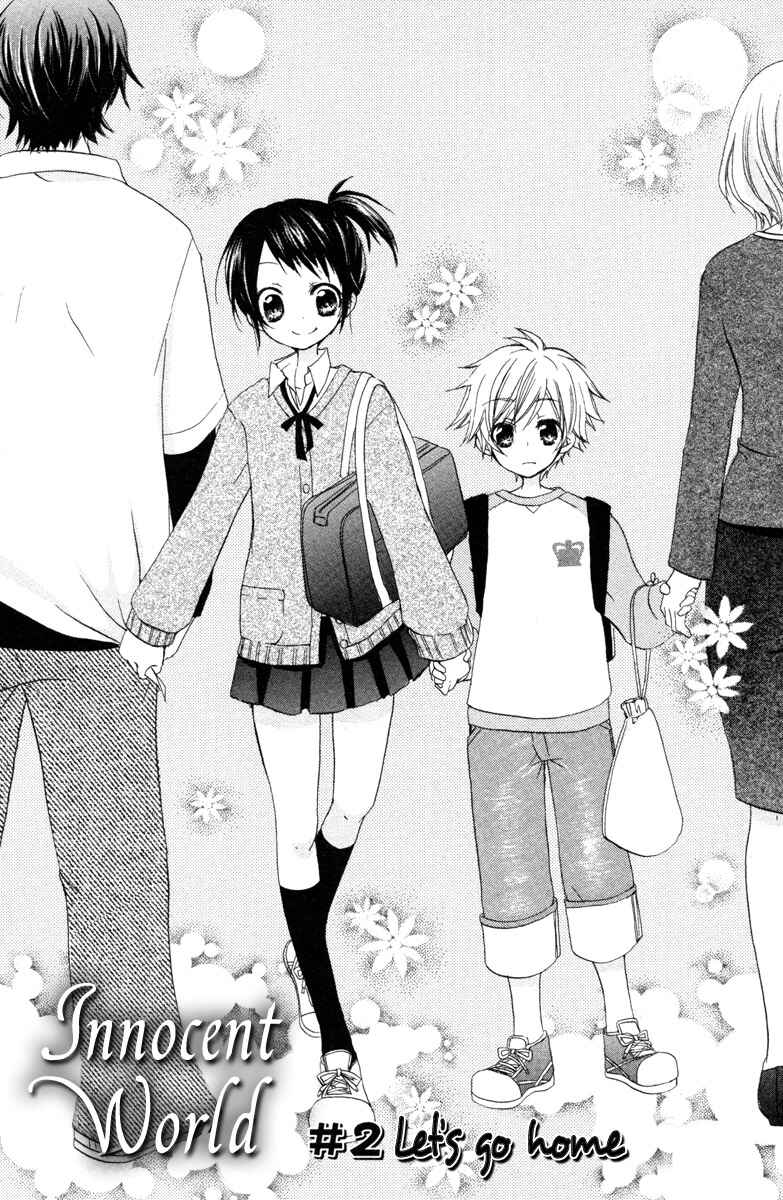 Page 5 Chapter 2 Innocent World
