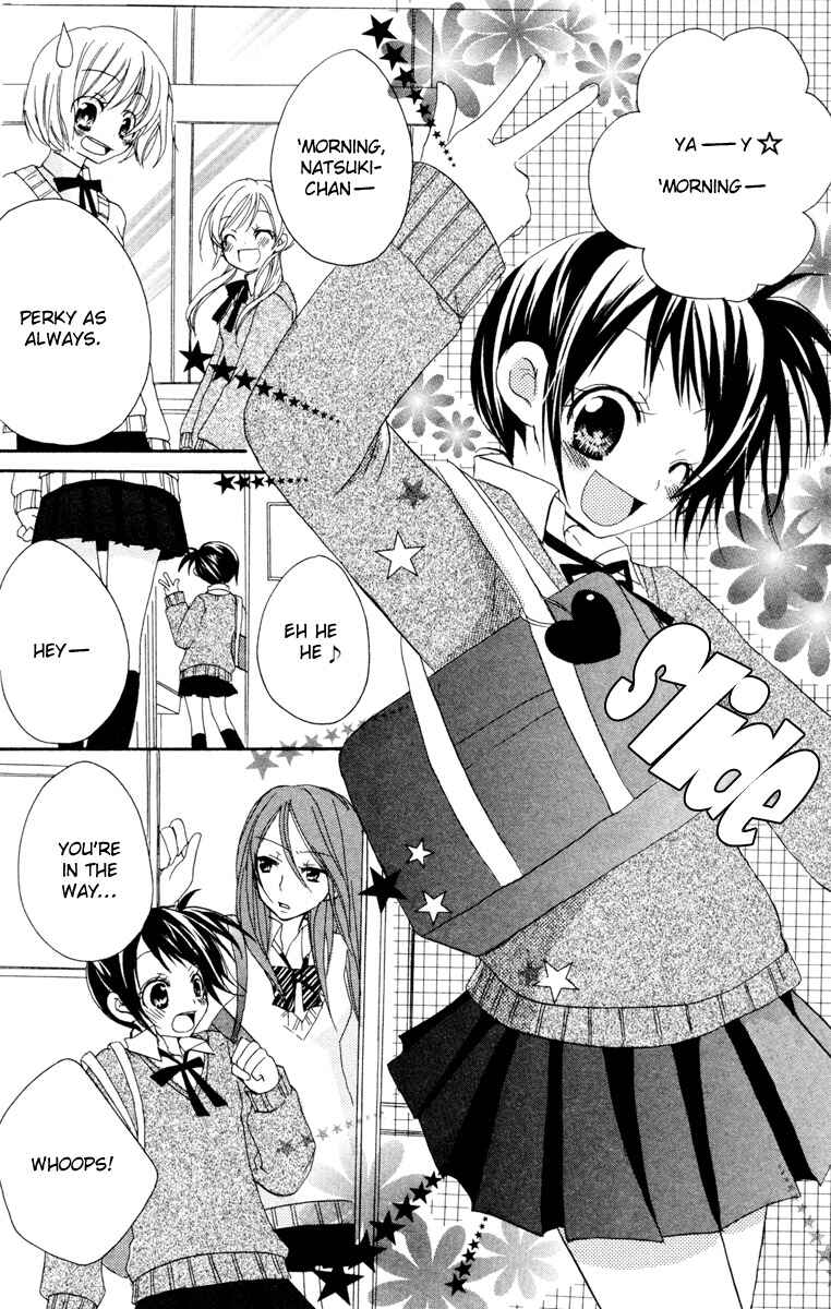 Page 7 Chapter 2 Innocent World