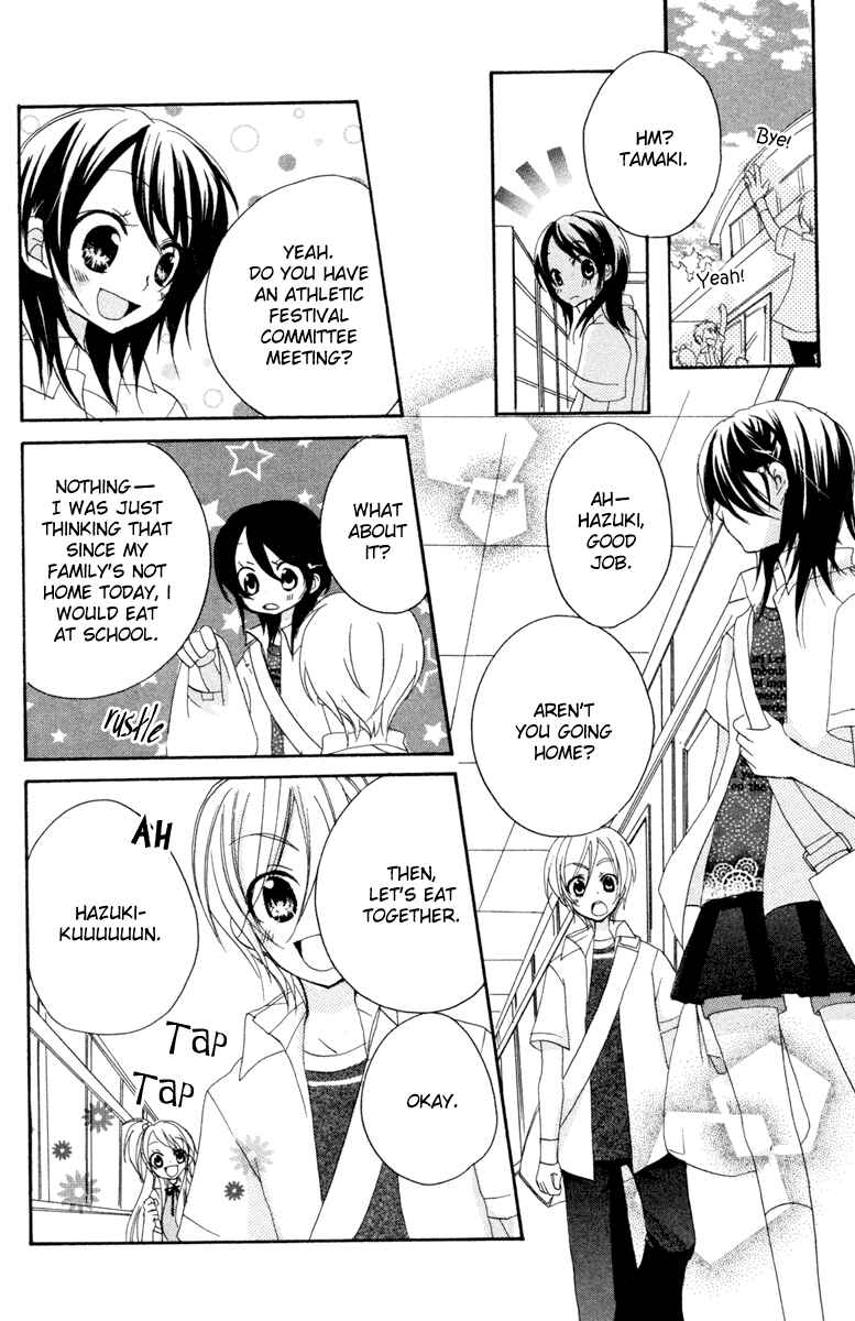 Page 11 Chapter 4 Innocent World