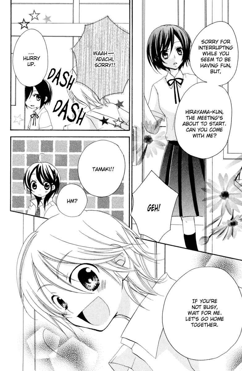 Page 15 Chapter 4 Innocent World