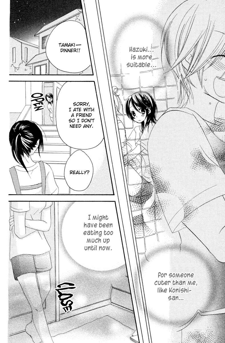 Page 21 Chapter 4 Innocent World