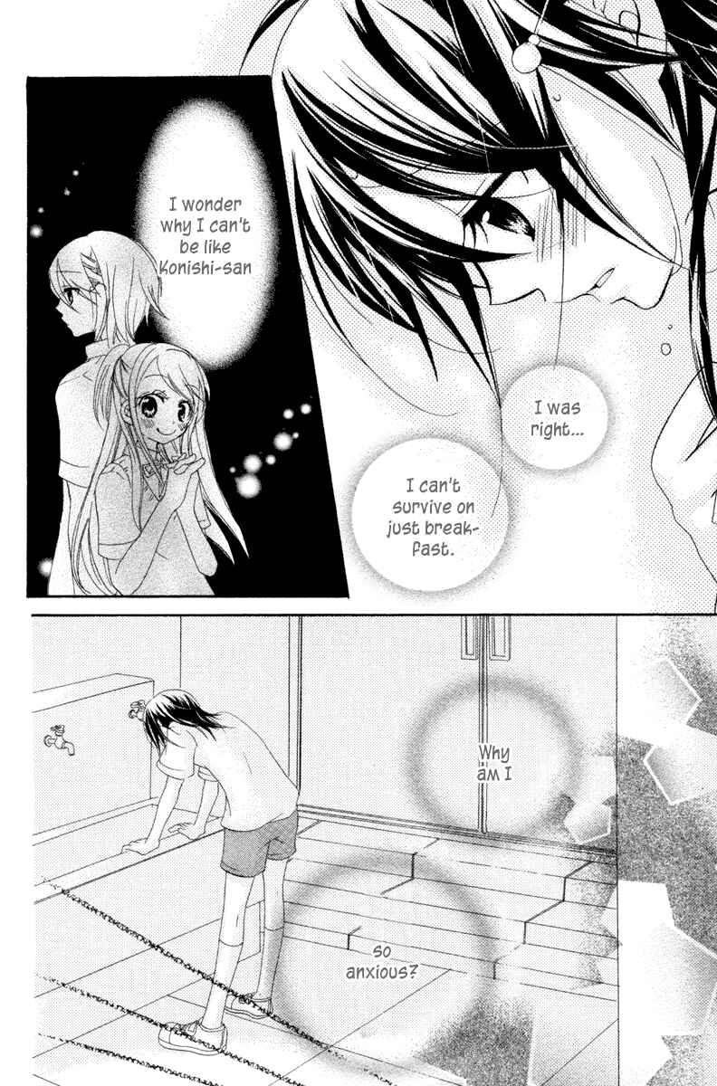 Page 23 Chapter 4 Innocent World