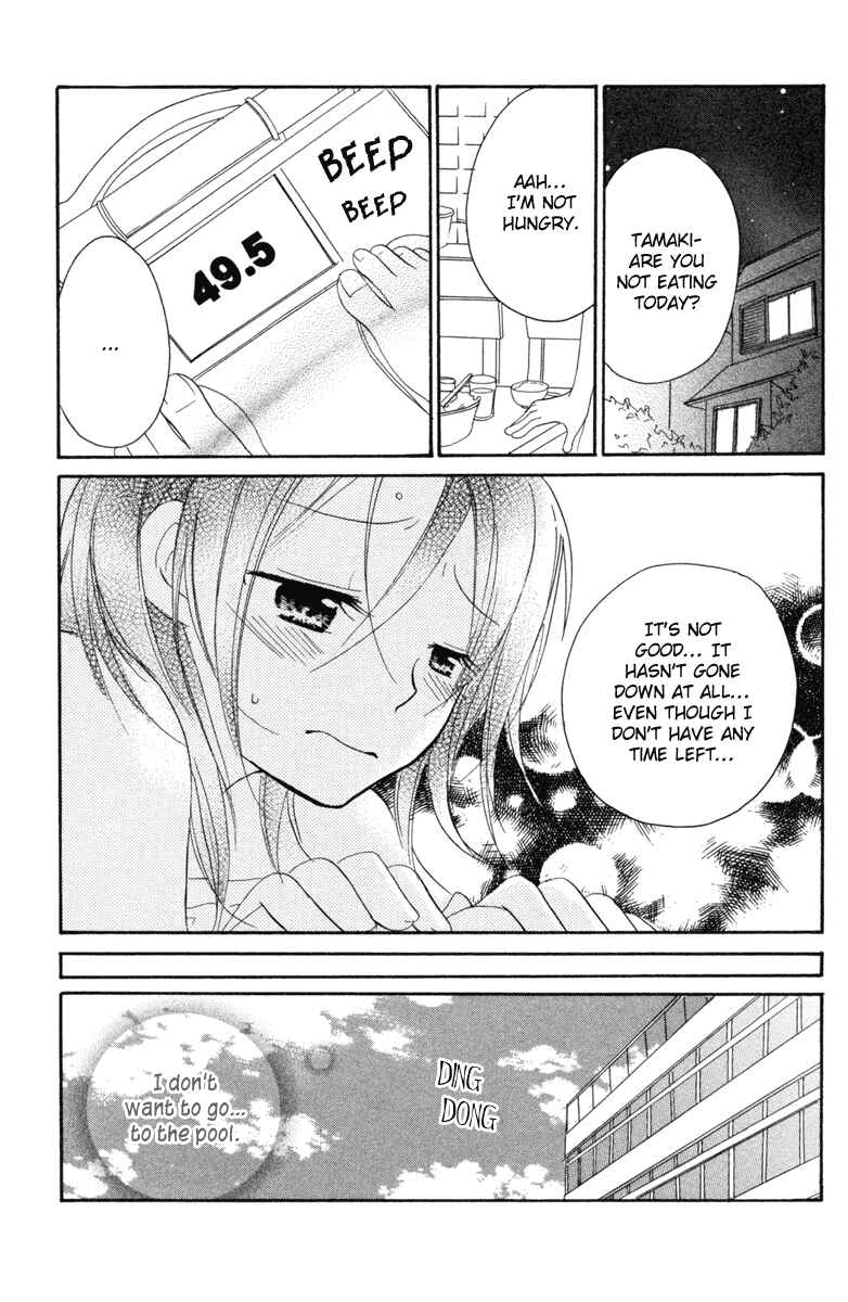 Page 24 Chapter 4 Innocent World