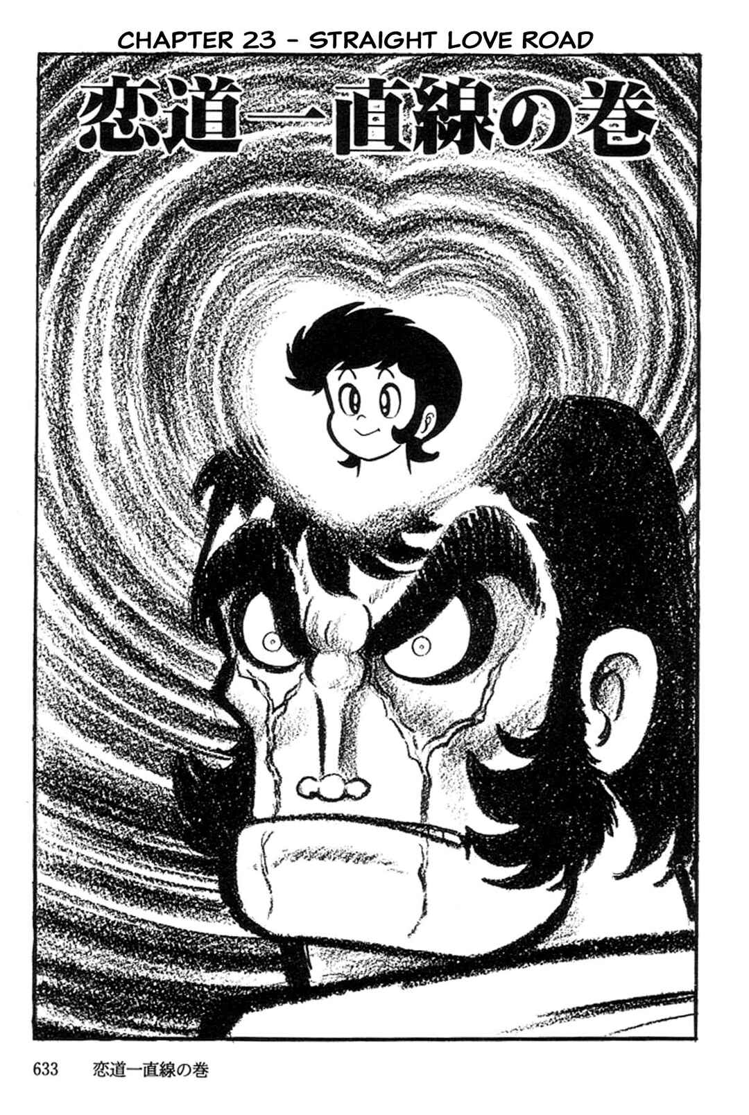 Page 1 Chapter 23 Abashiri Family