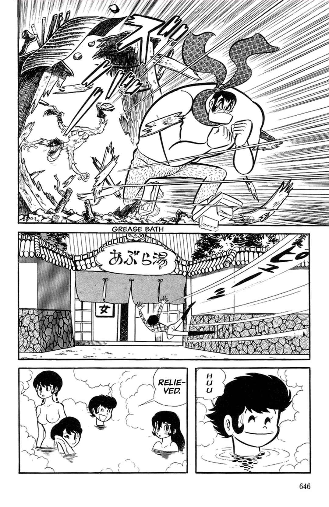Page 14 Chapter 23 Abashiri Family