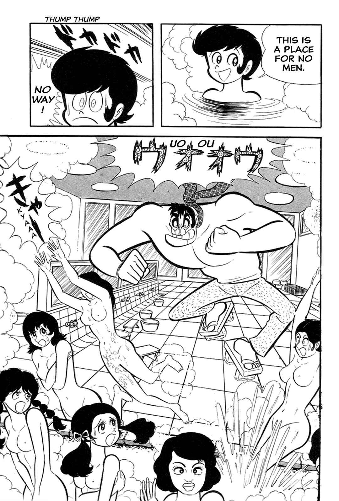 Page 15 Chapter 23 Abashiri Family