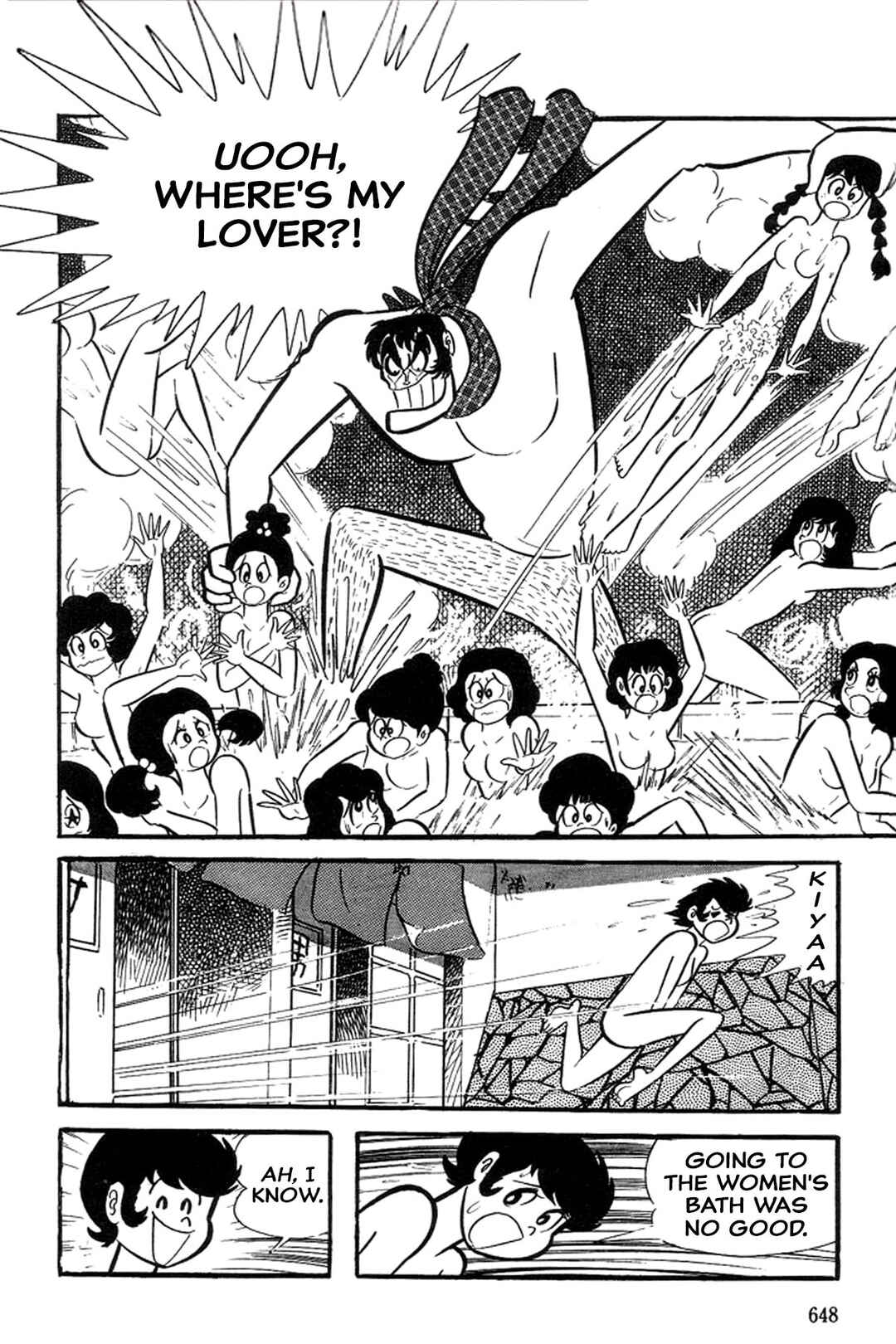 Page 16 Chapter 23 Abashiri Family