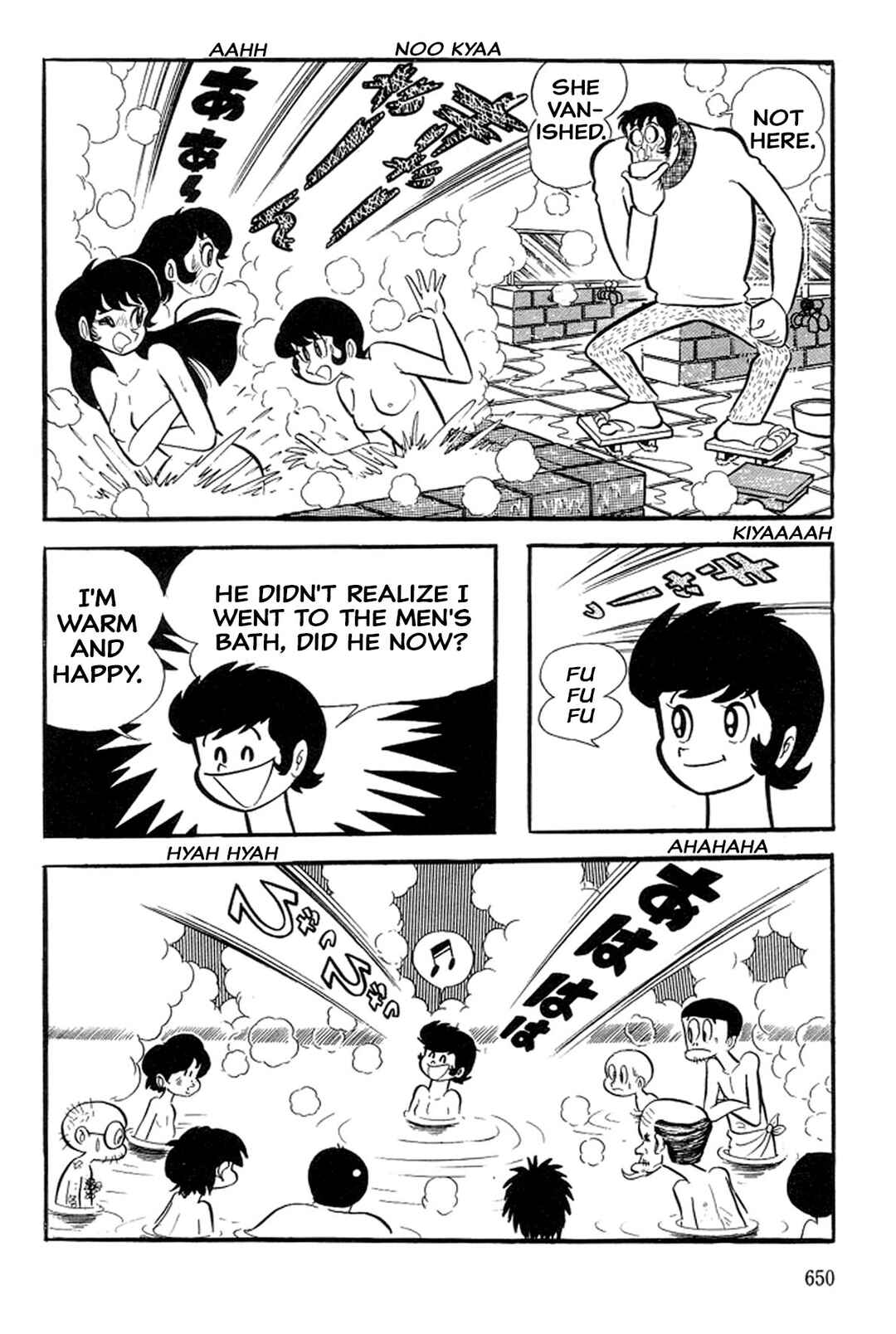 Page 18 Chapter 23 Abashiri Family