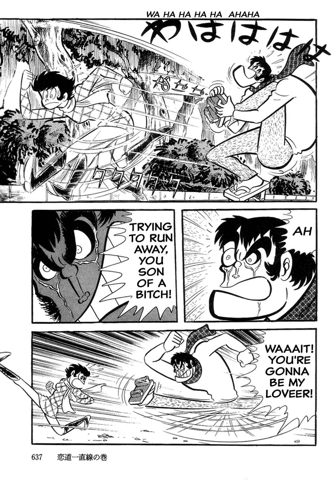 Page 5 Chapter 23 Abashiri Family
