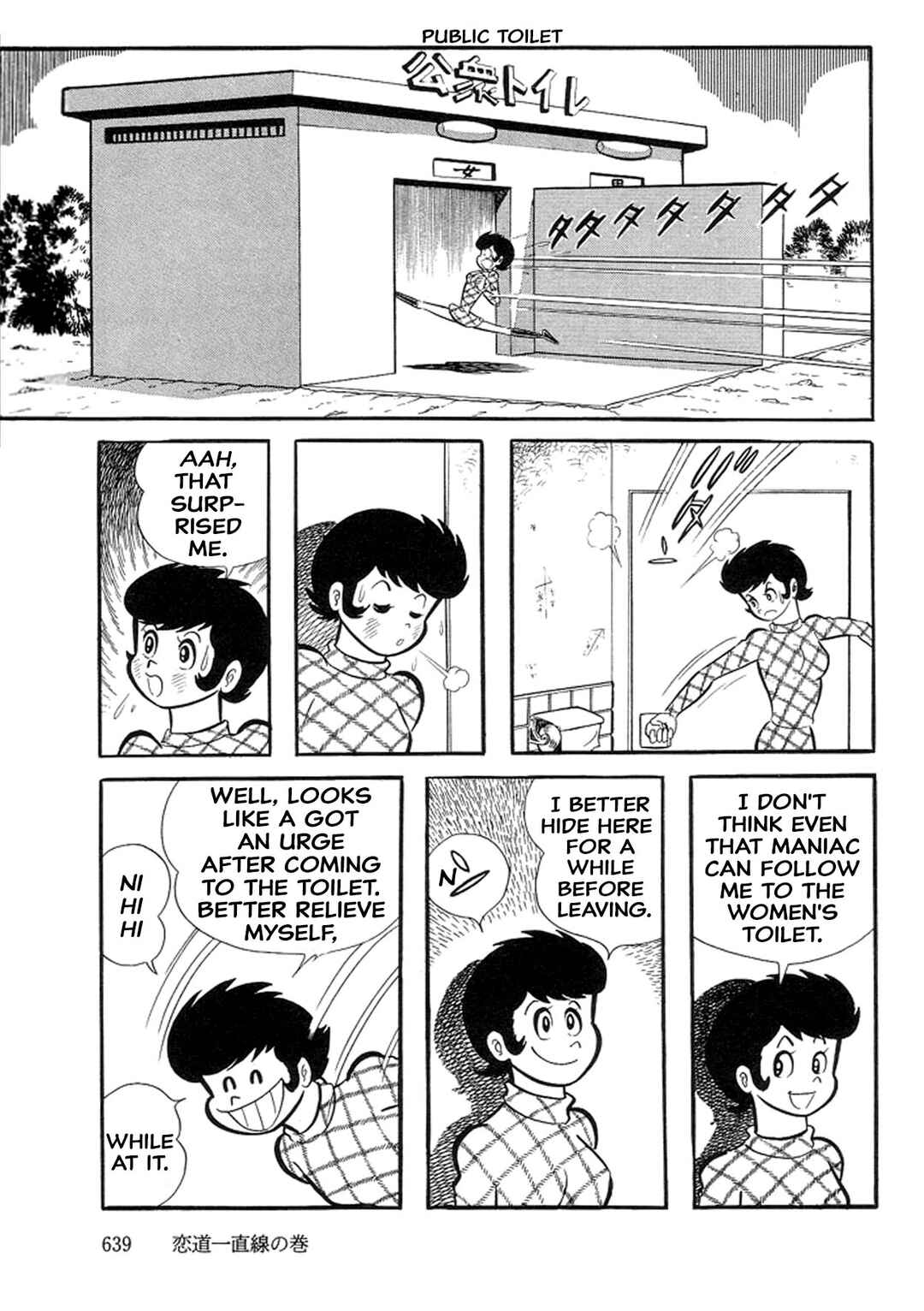 Page 7 Chapter 23 Abashiri Family