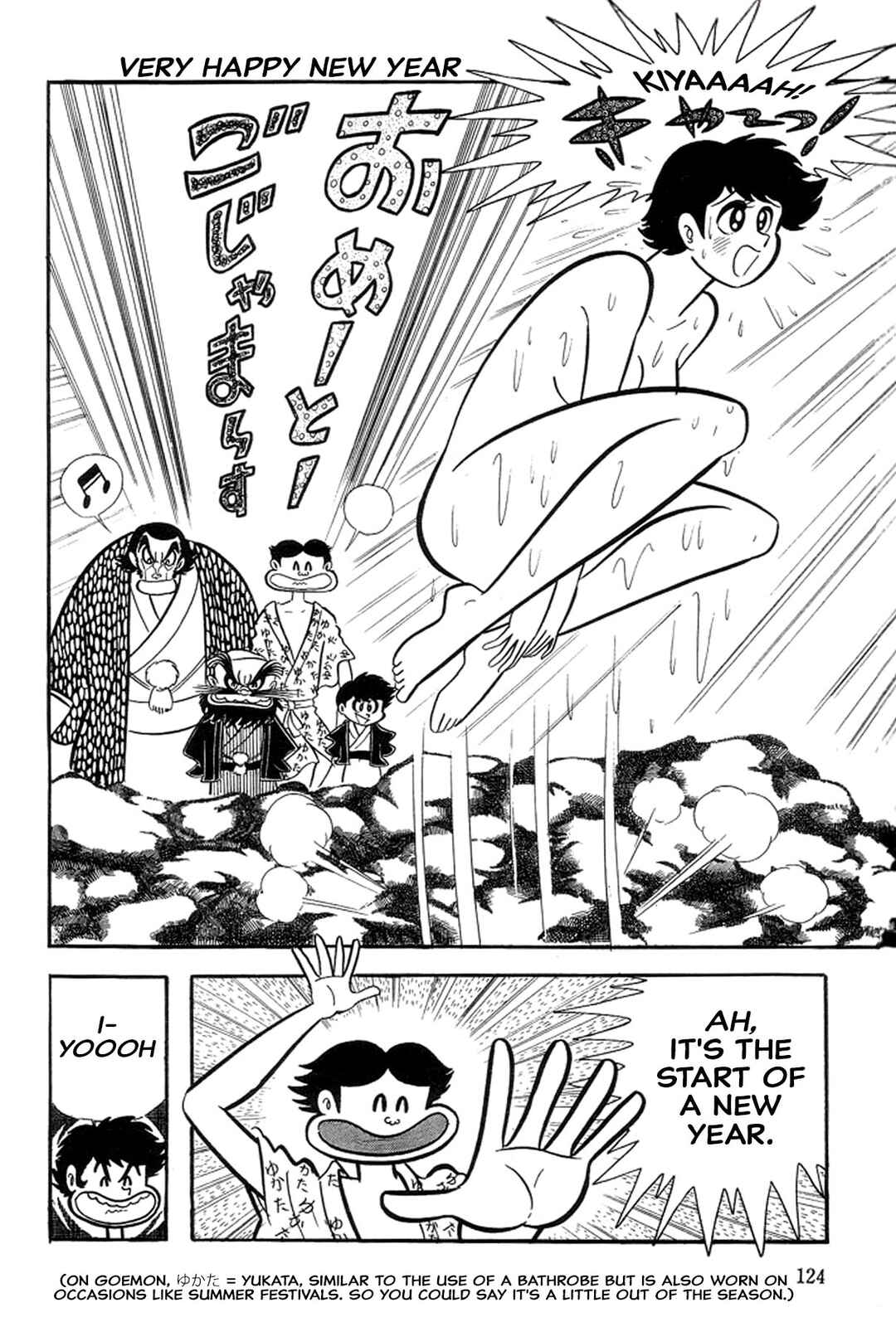 Page 11 Chapter 25 Abashiri Family
