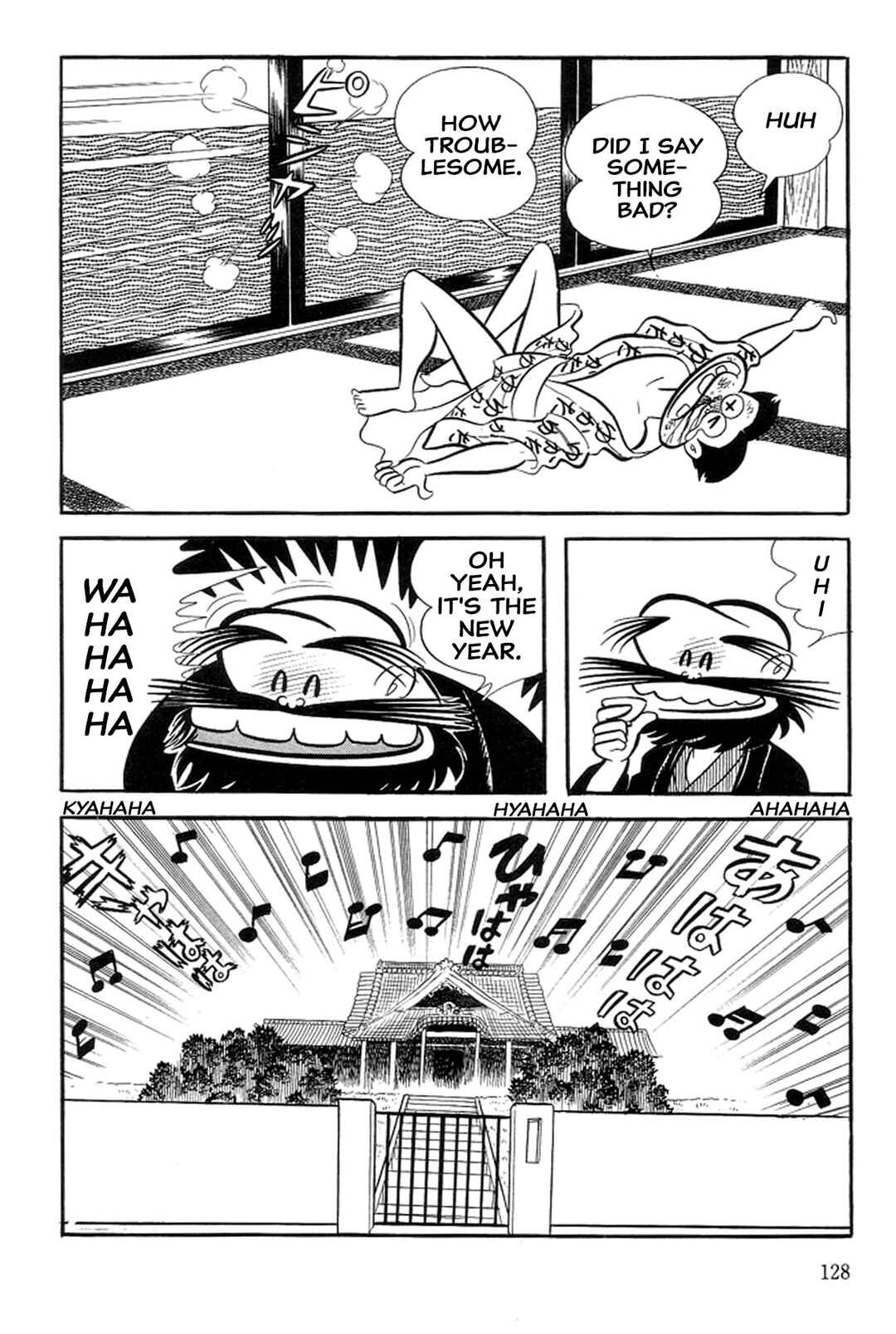 Page 15 Chapter 25 Abashiri Family