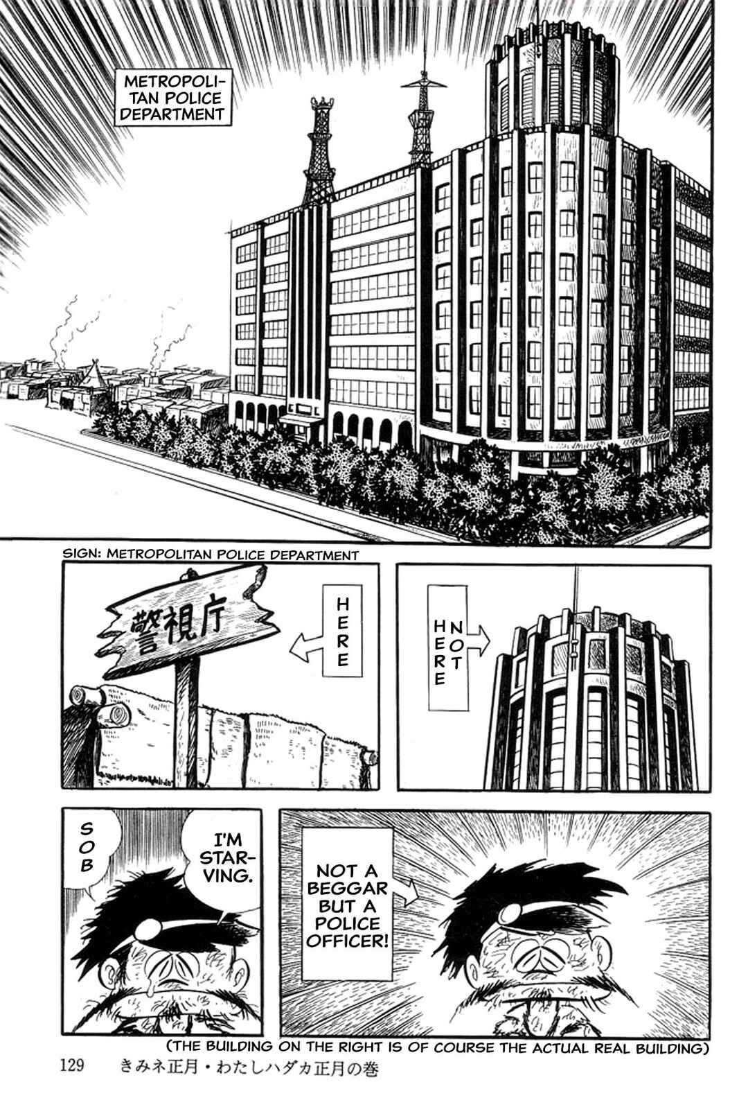 Page 16 Chapter 25 Abashiri Family