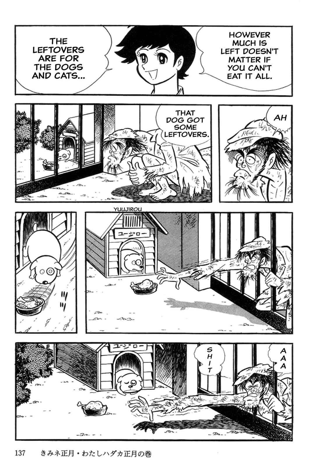 Page 24 Chapter 25 Abashiri Family