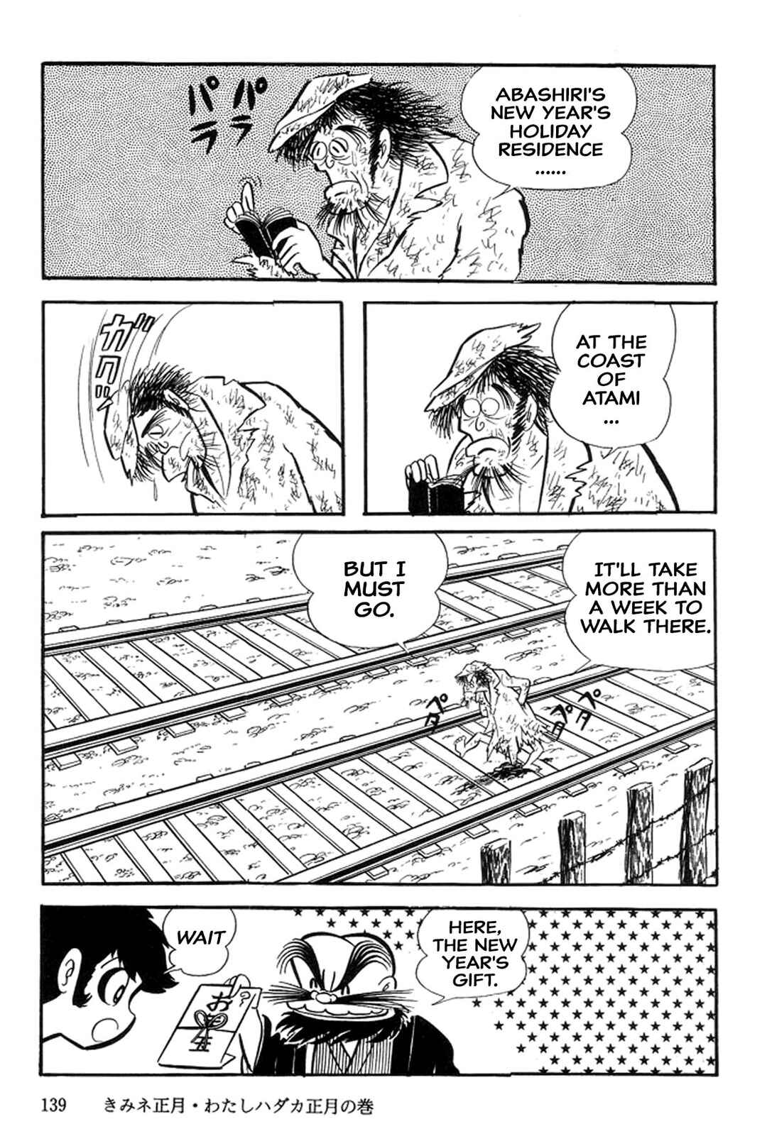 Page 26 Chapter 25 Abashiri Family