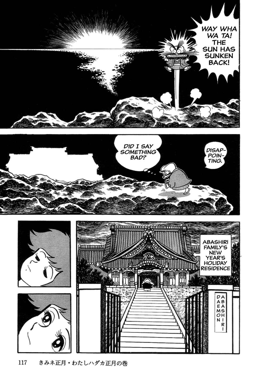 Page 4 Chapter 25 Abashiri Family