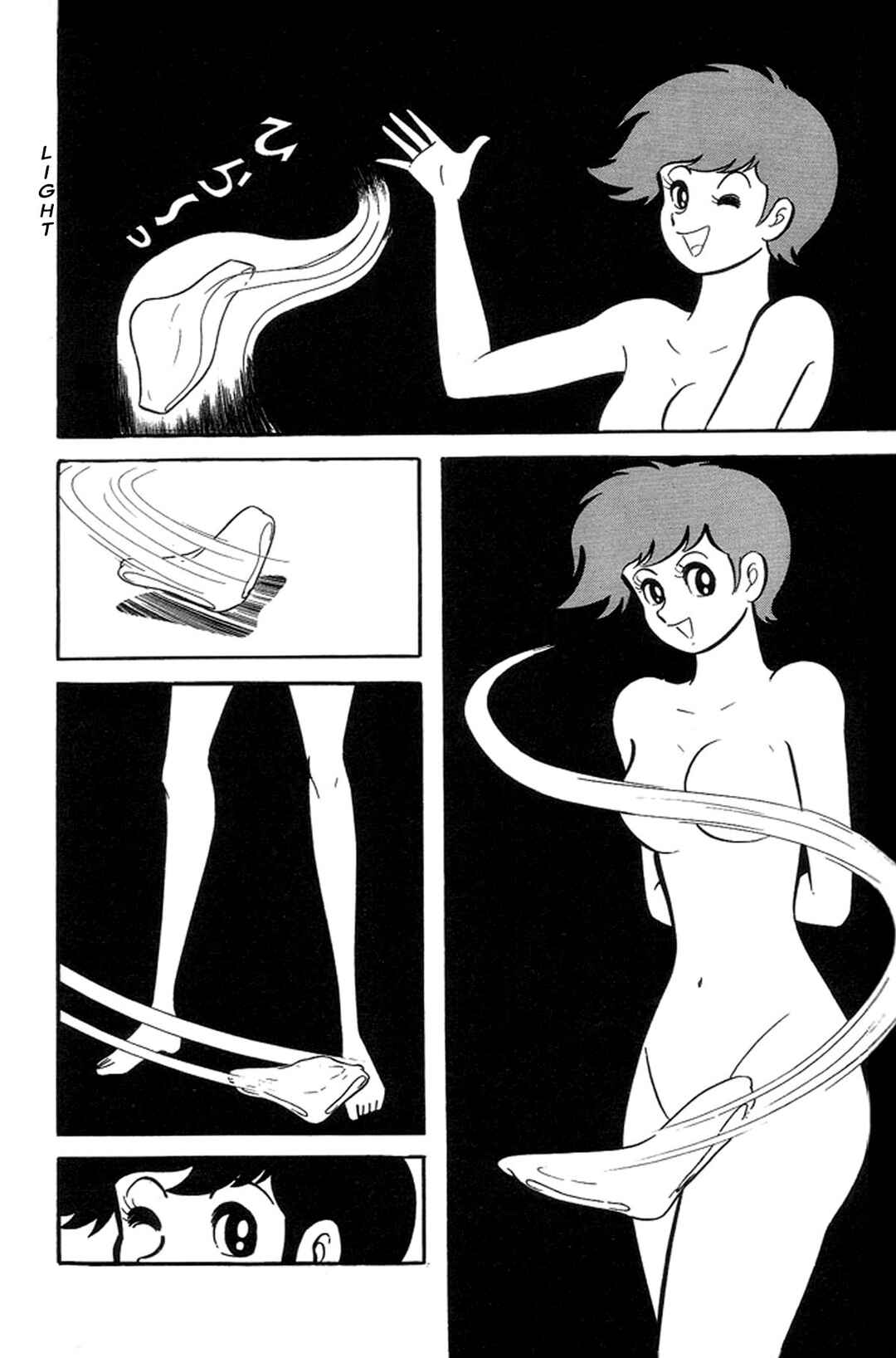 Page 7 Chapter 25 Abashiri Family
