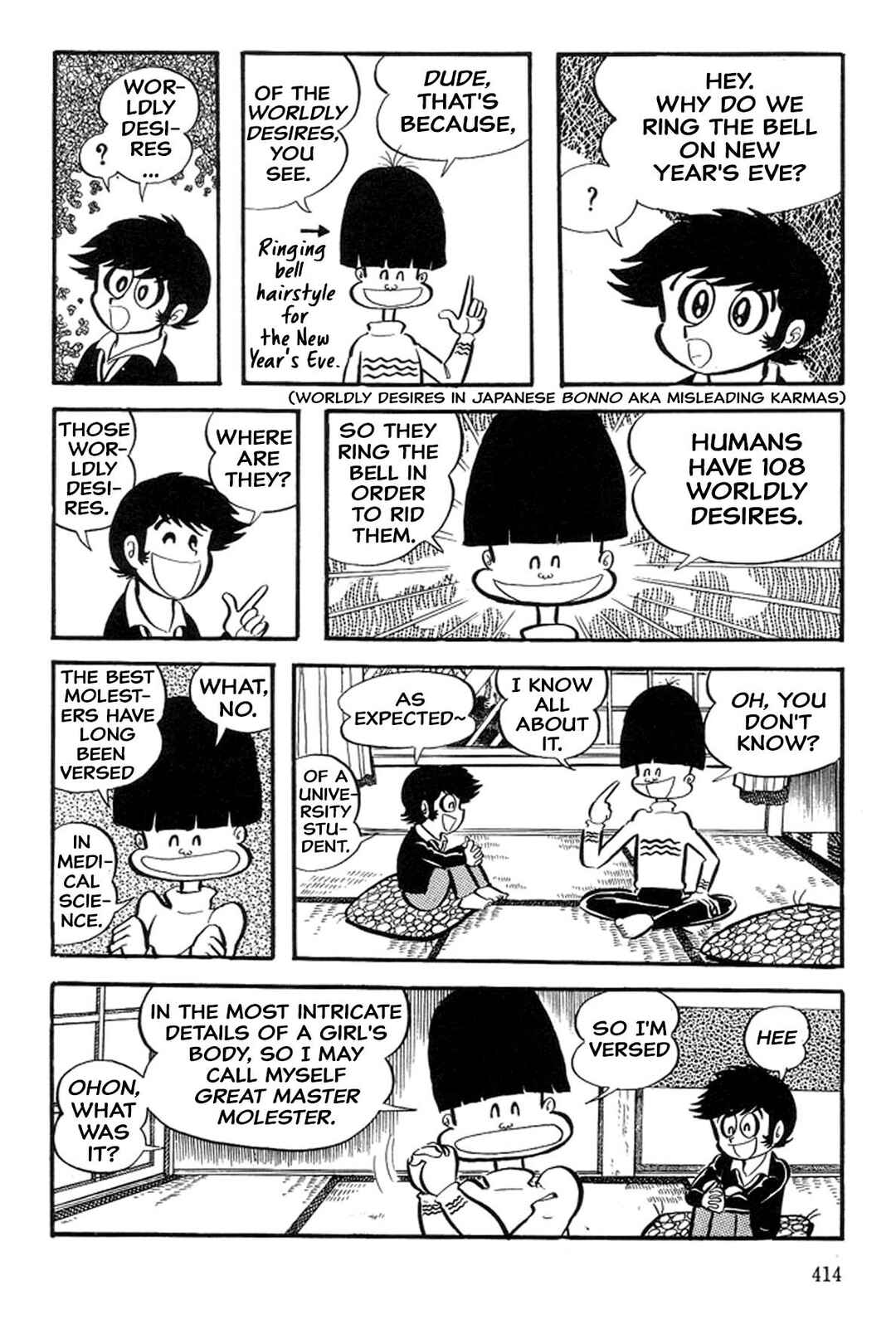Page 2 Chapter 43 Abashiri Family