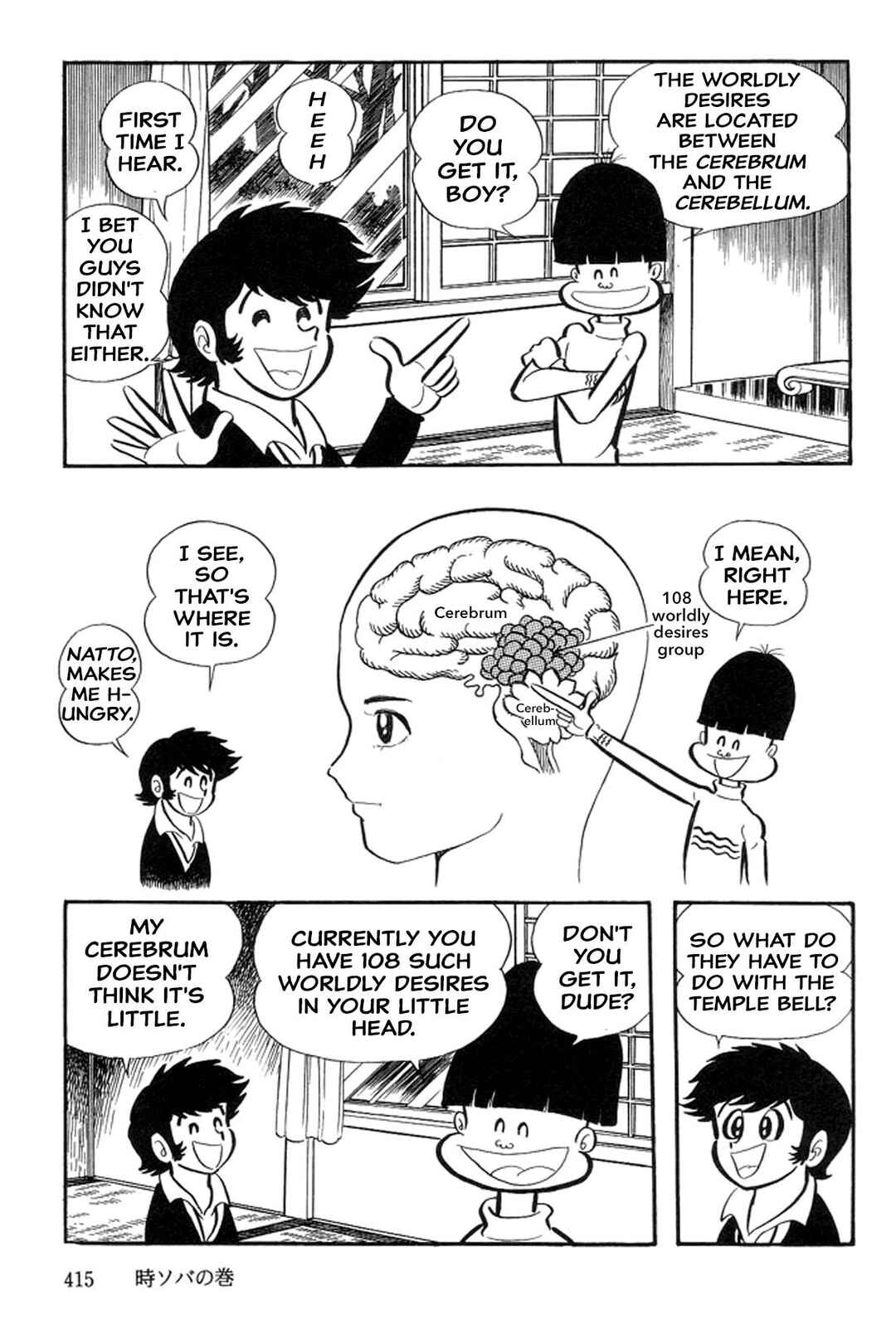 Page 3 Chapter 43 Abashiri Family