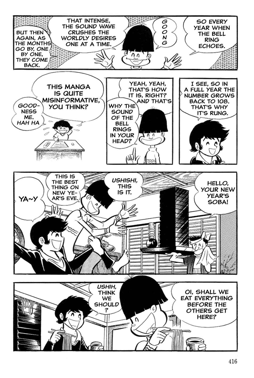 Page 4 Chapter 43 Abashiri Family