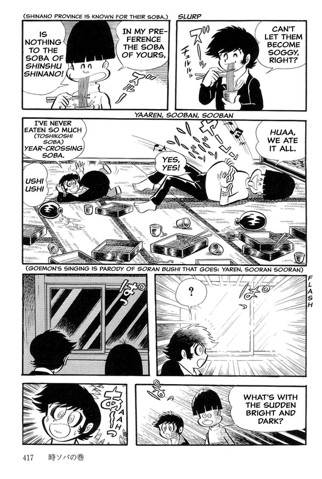 Page 5 Chapter 43 Abashiri Family