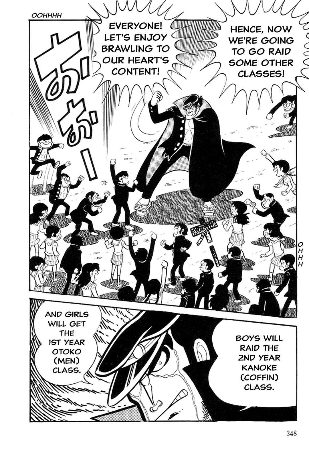 Page 105 Chapter 11 Abashiri Family