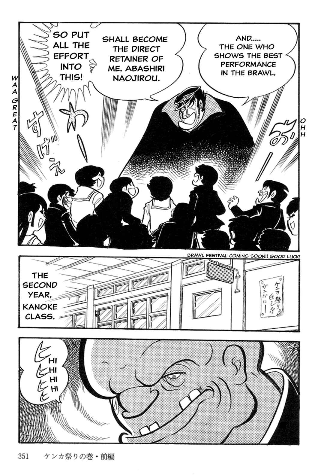 Page 108 Chapter 11 Abashiri Family