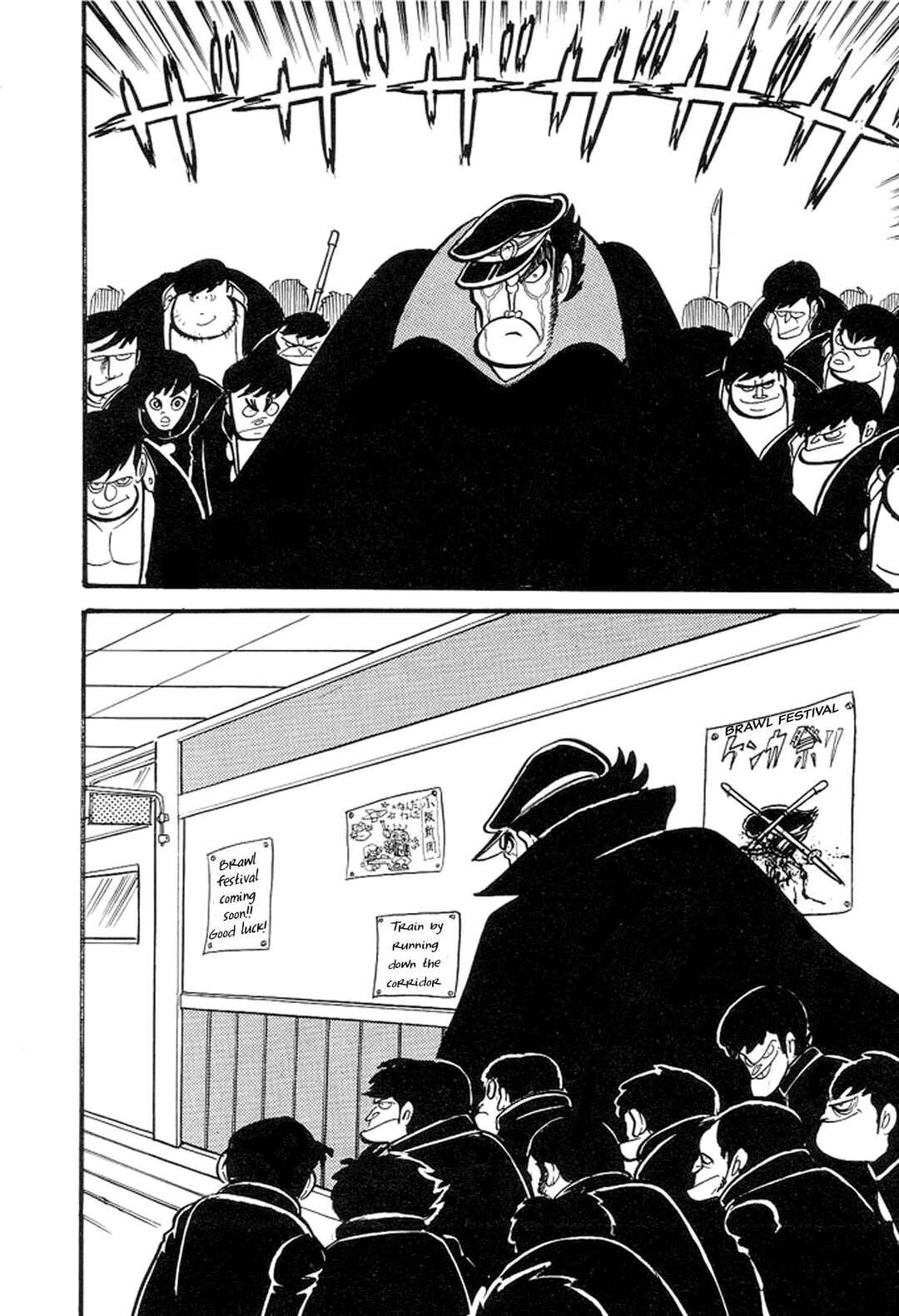 Page 113 Chapter 11 Abashiri Family