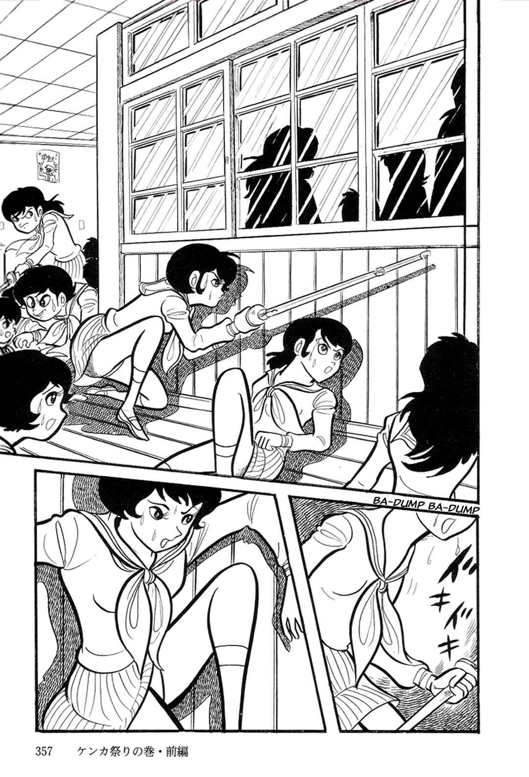 Page 114 Chapter 11 Abashiri Family