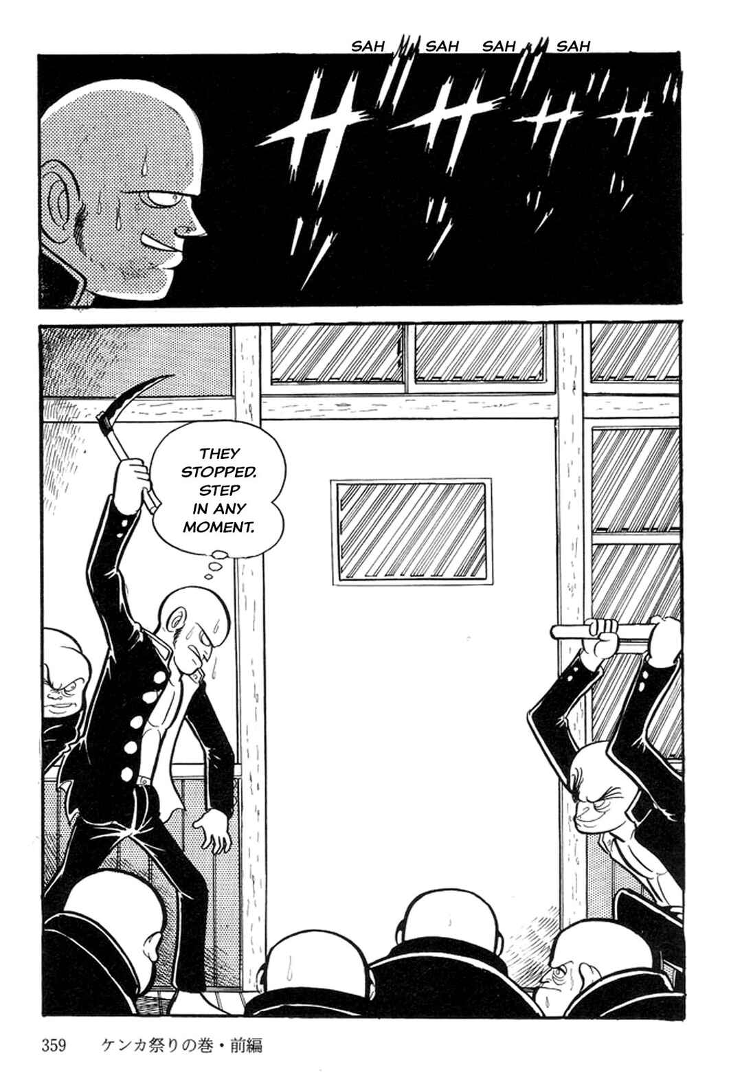 Page 116 Chapter 11 Abashiri Family