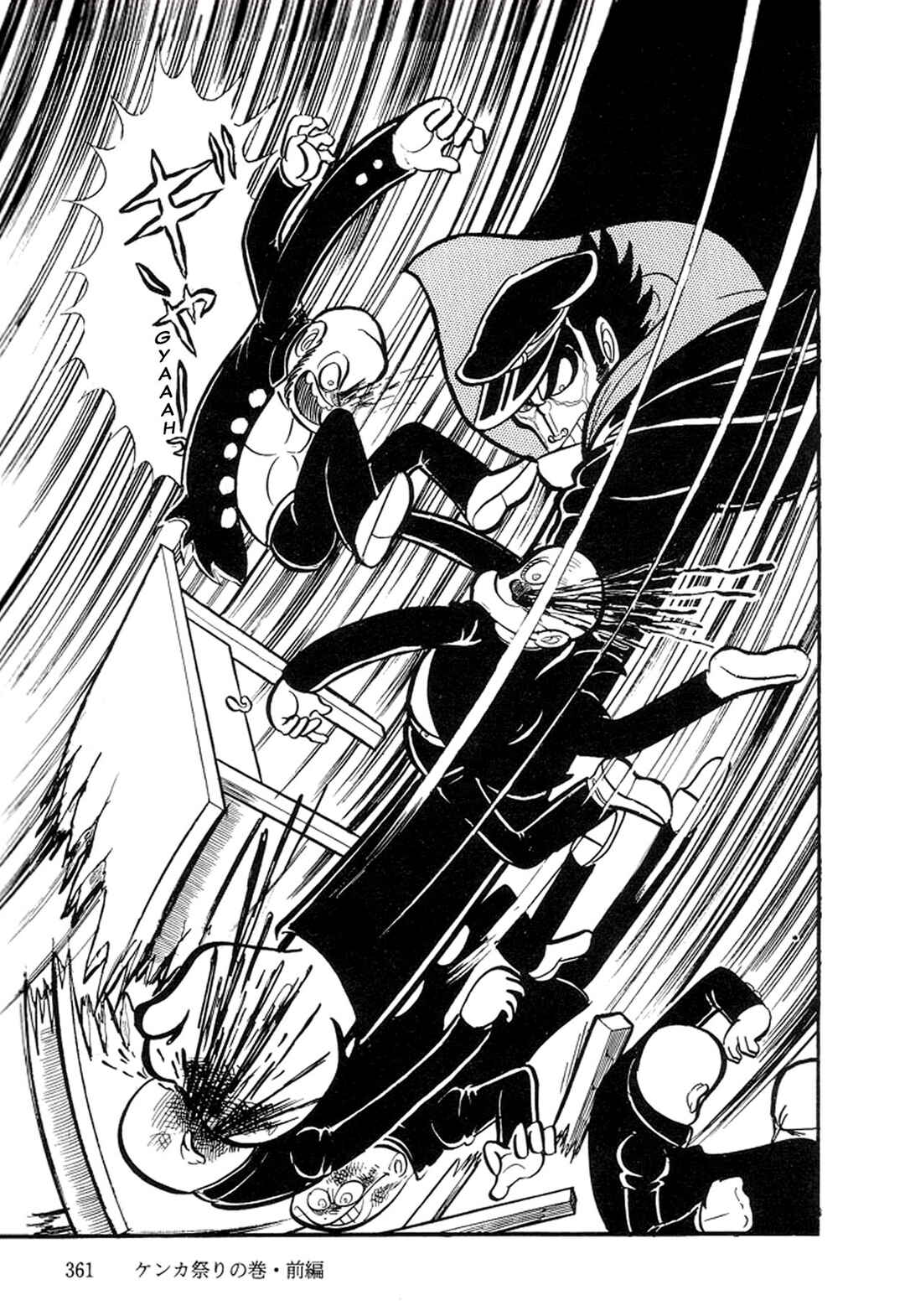 Page 118 Chapter 11 Abashiri Family