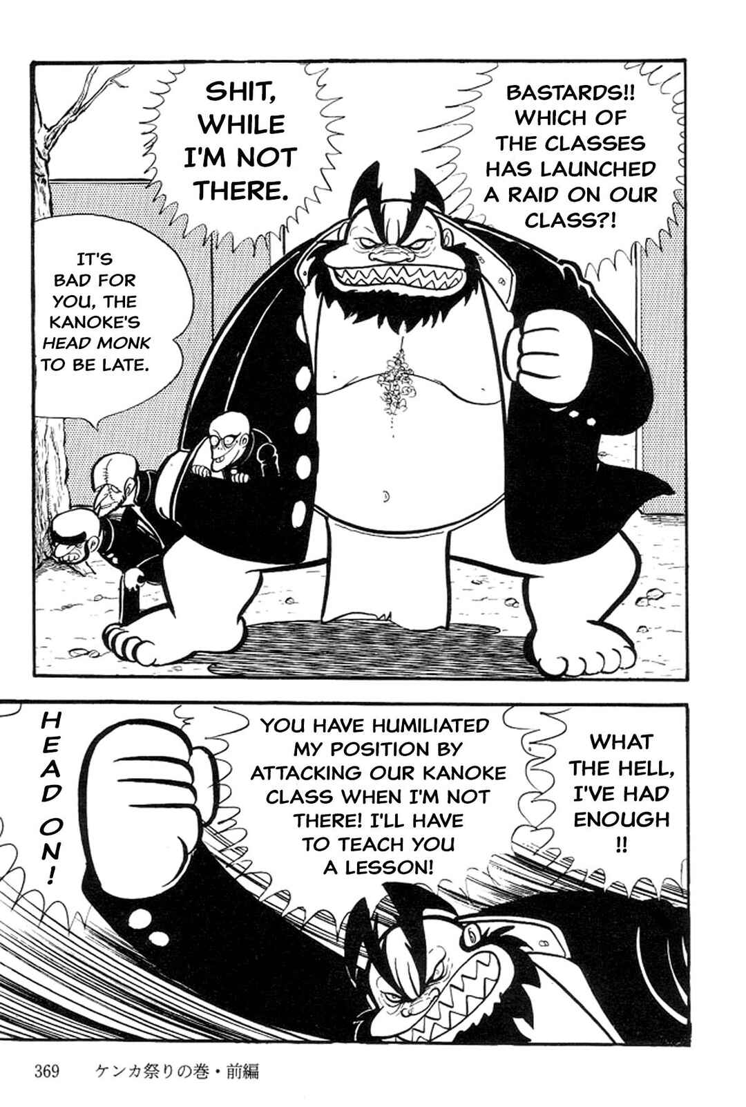 Page 125 Chapter 11 Abashiri Family
