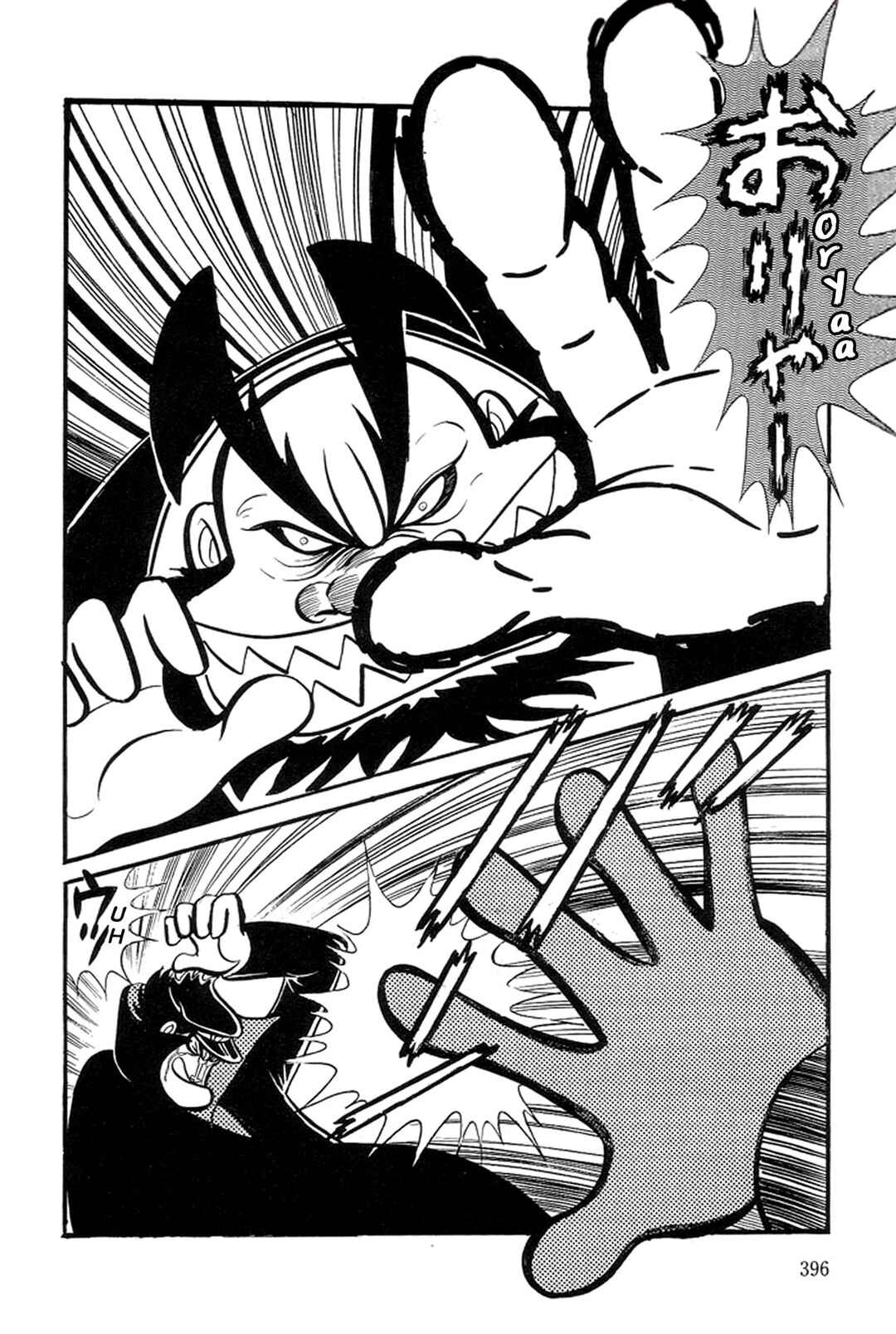 Page 149 Chapter 11 Abashiri Family