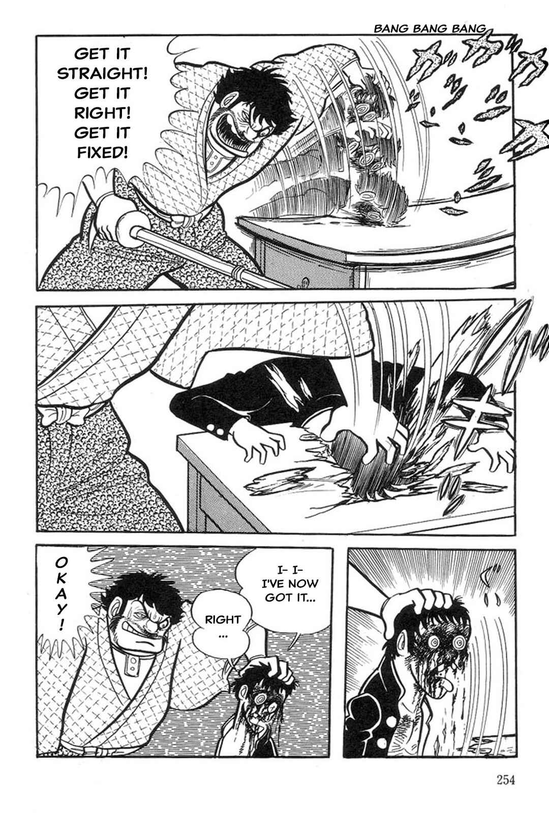 Page 15 Chapter 11 Abashiri Family