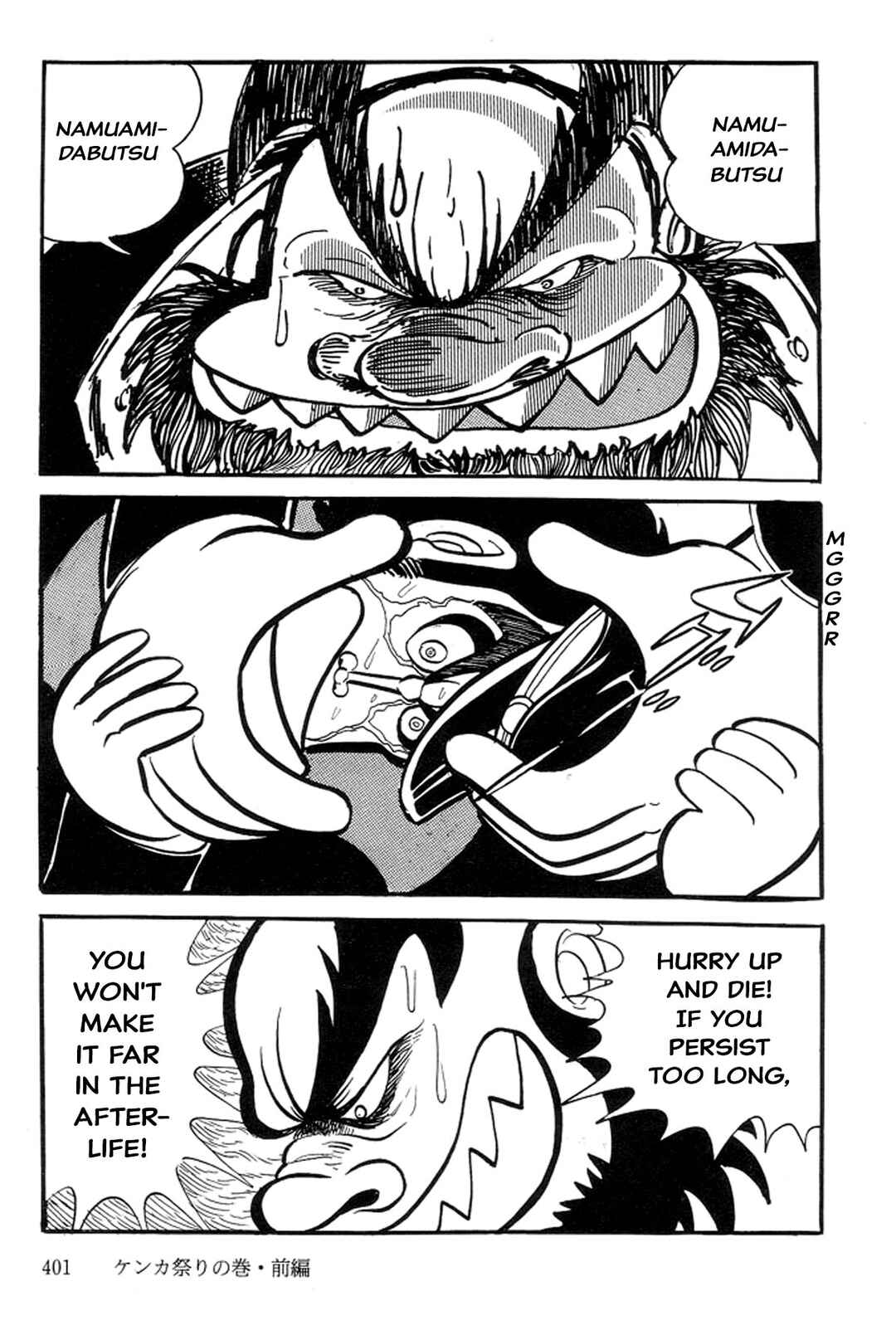 Page 154 Chapter 11 Abashiri Family