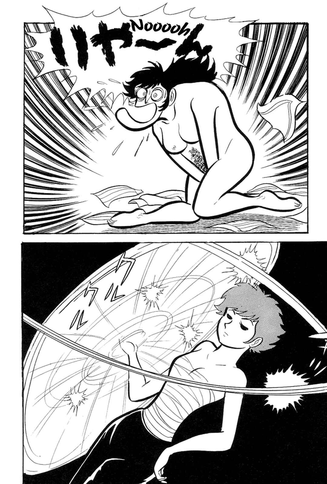 Page 167 Chapter 11 Abashiri Family