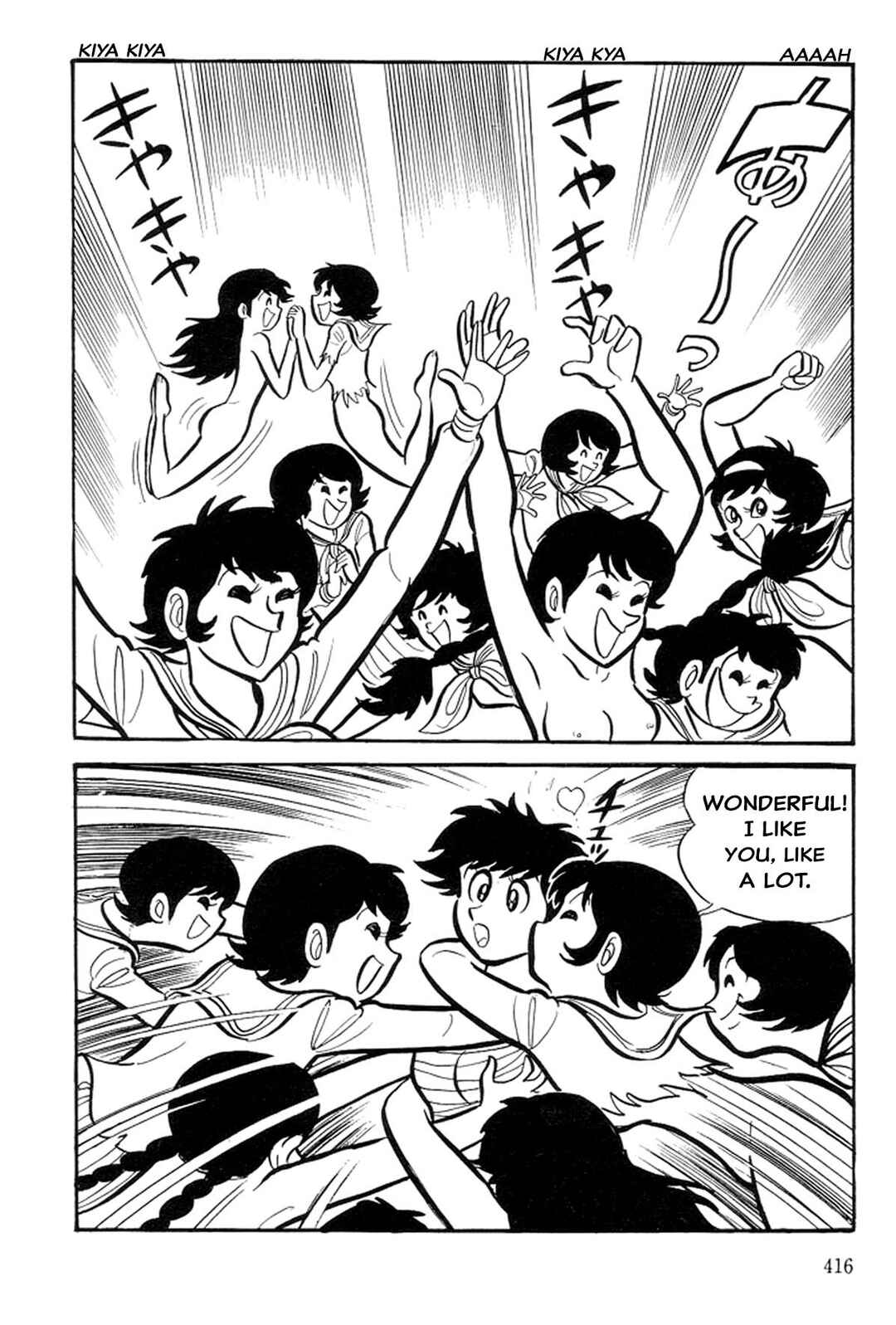 Page 169 Chapter 11 Abashiri Family