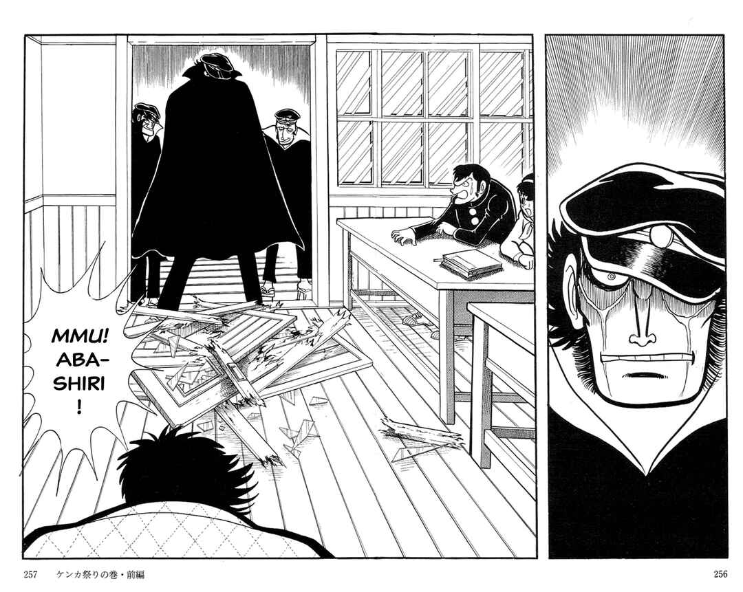 Page 17 Chapter 11 Abashiri Family