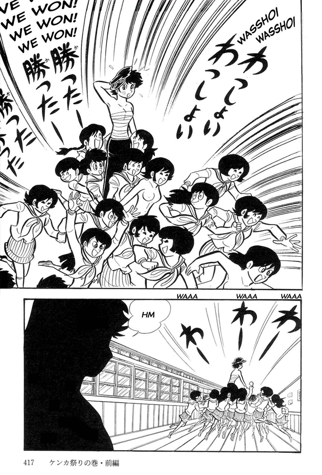 Page 170 Chapter 11 Abashiri Family