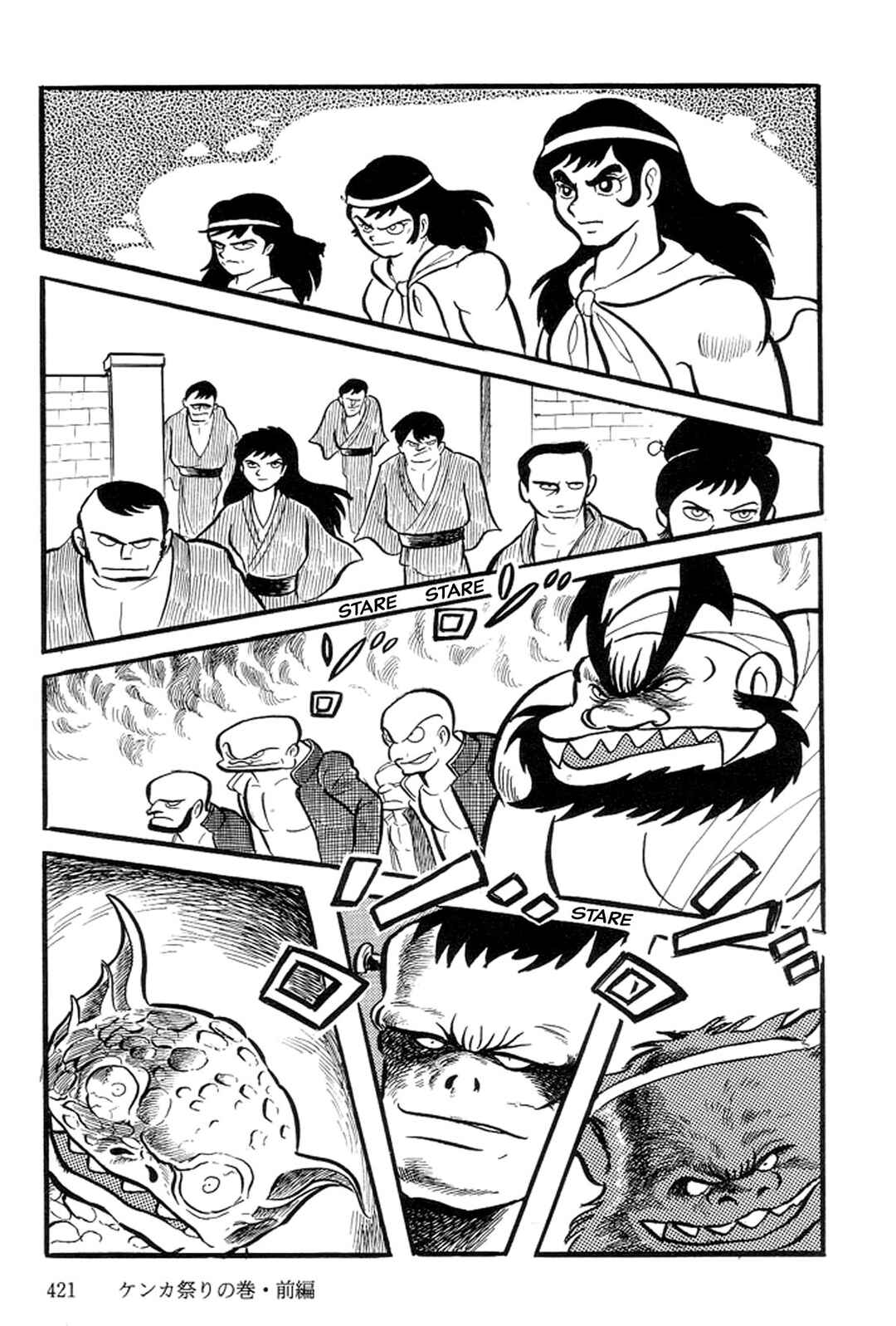 Page 174 Chapter 11 Abashiri Family