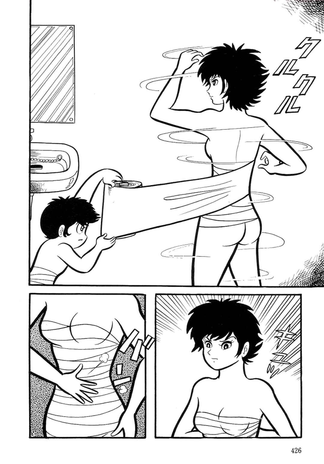 Page 179 Chapter 11 Abashiri Family