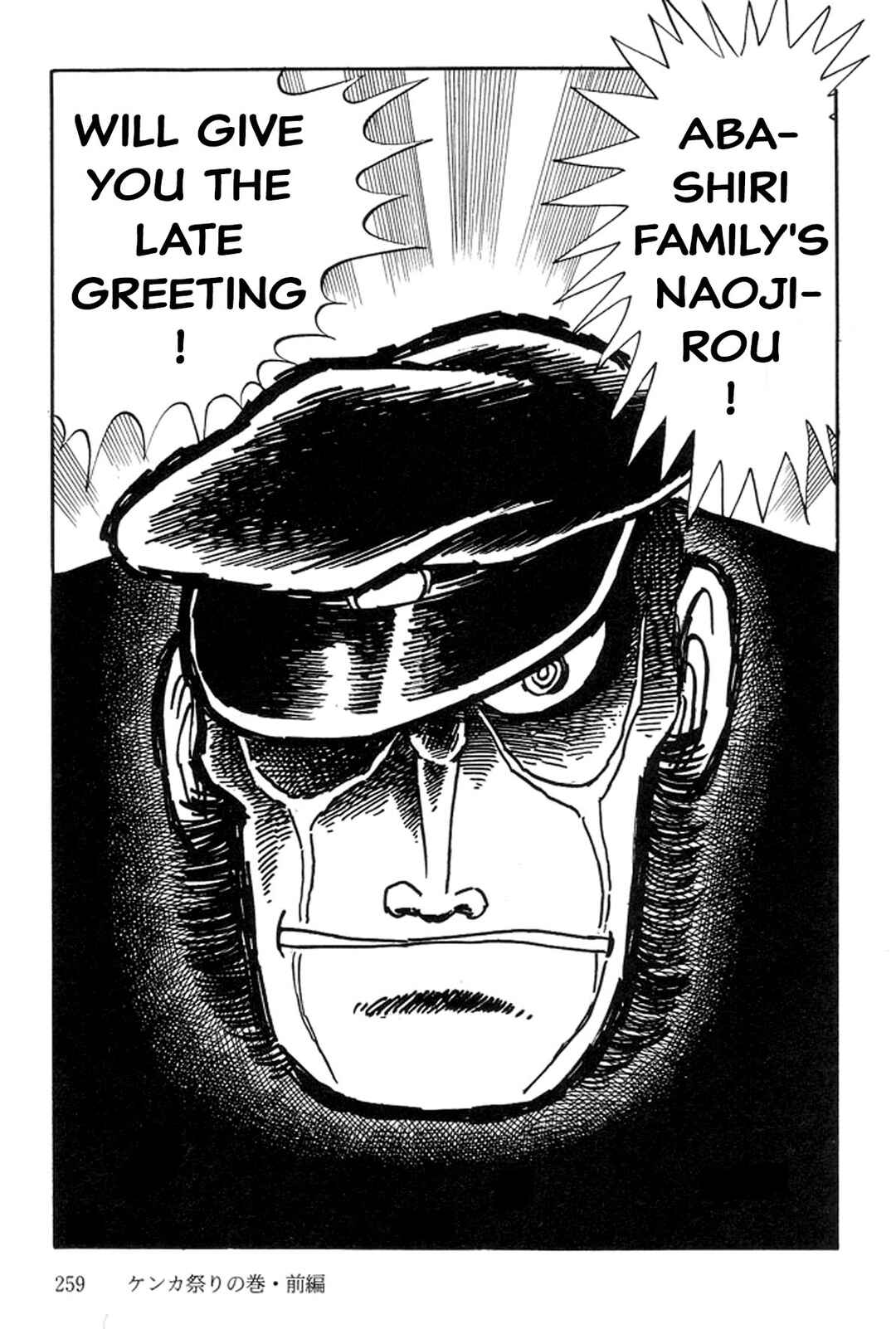 Page 19 Chapter 11 Abashiri Family