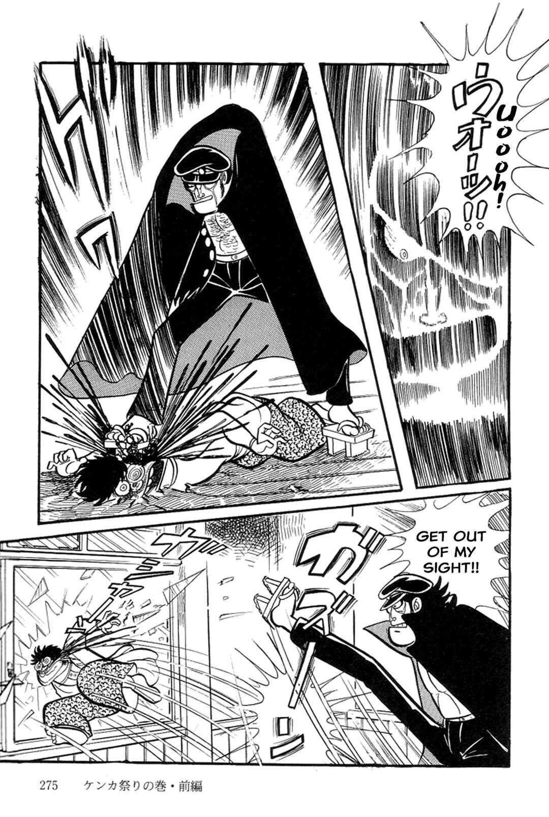 Page 34 Chapter 11 Abashiri Family