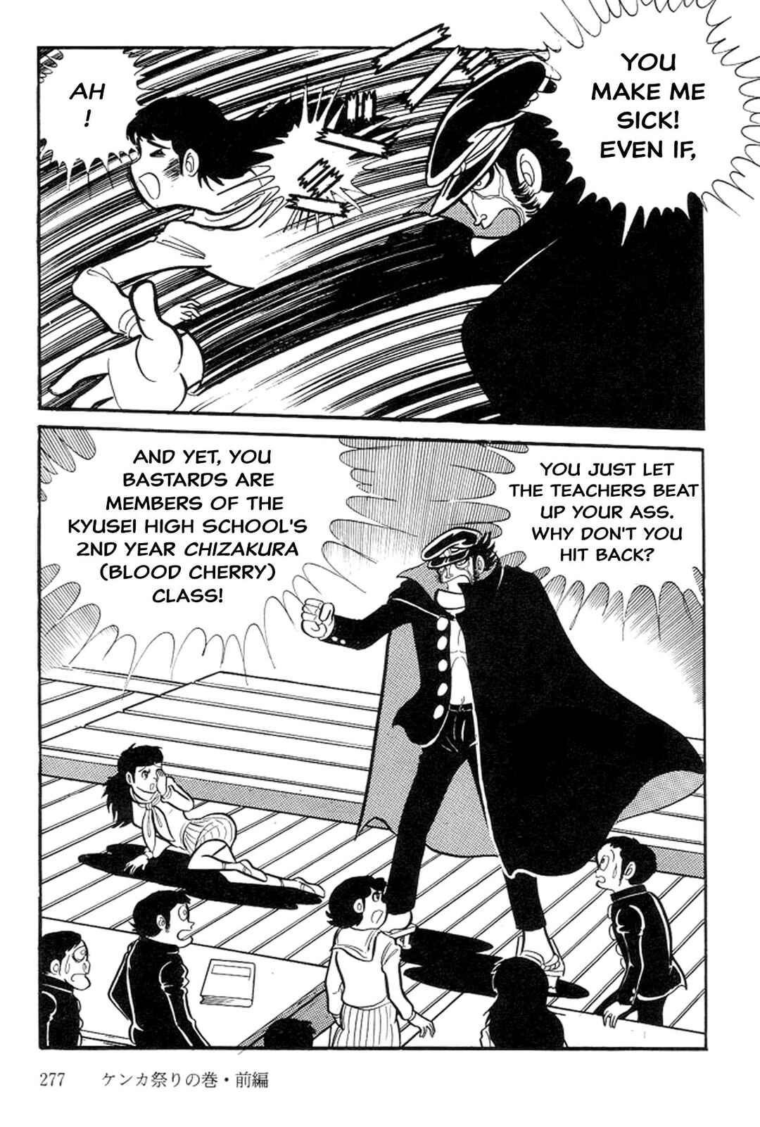 Page 36 Chapter 11 Abashiri Family