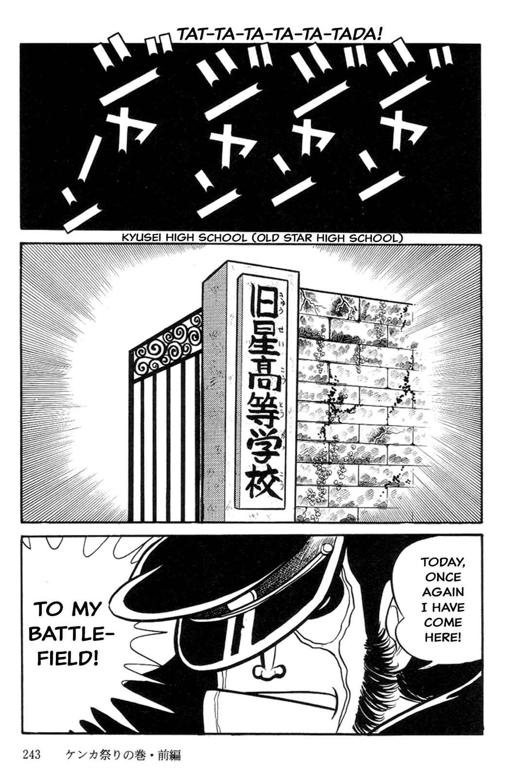 Page 4 Chapter 11 Abashiri Family