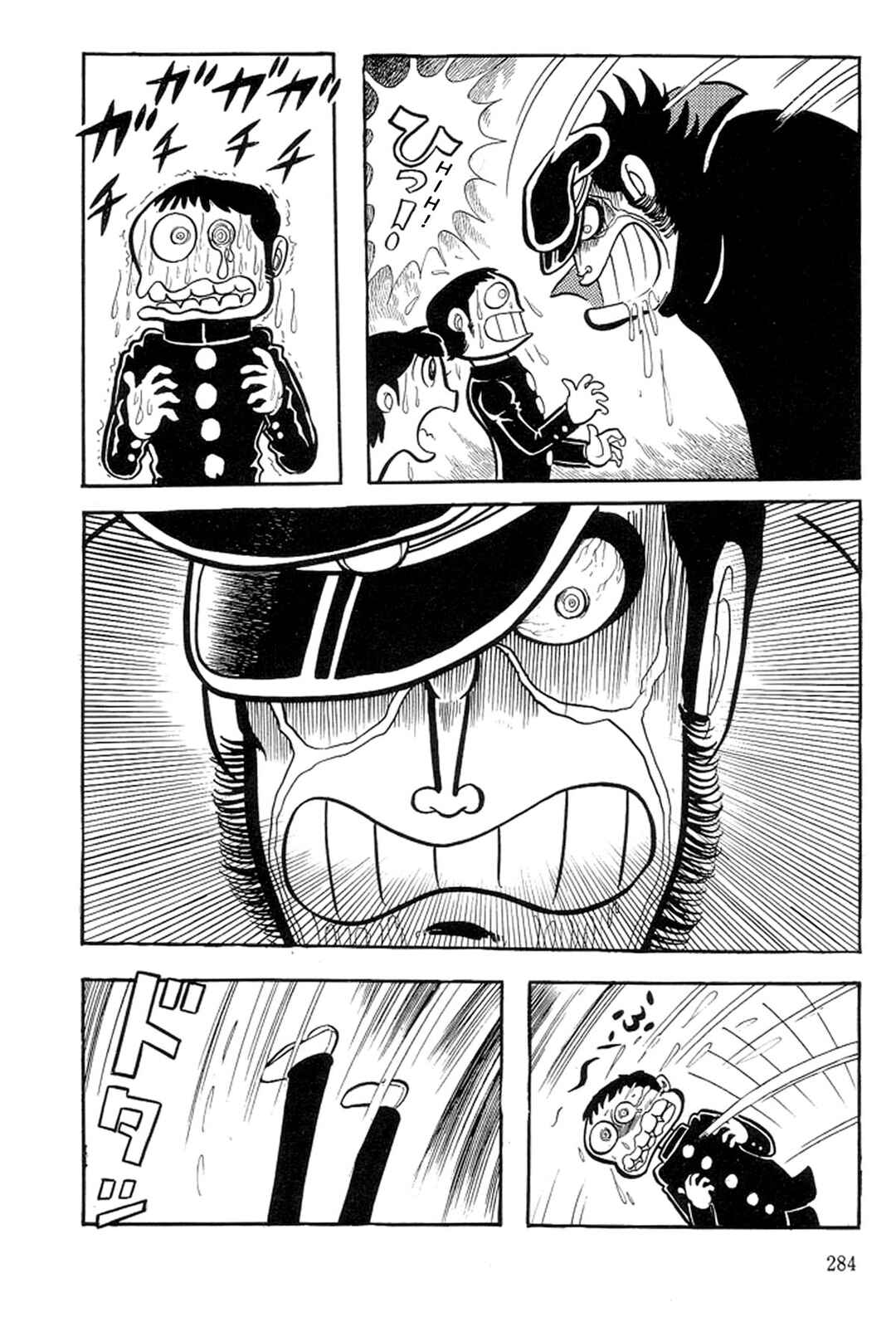 Page 42 Chapter 11 Abashiri Family